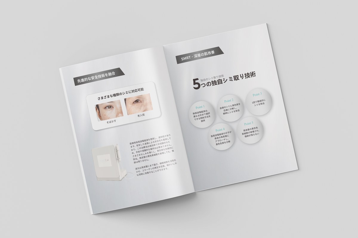 ○○○랩 제품 카탈로그 편집디자인